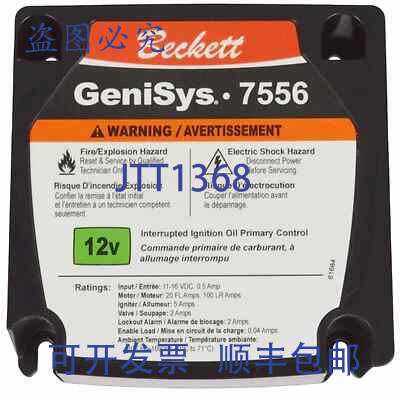 原装供应Beckett 7556A0000U Genisys 12vdc 控制器