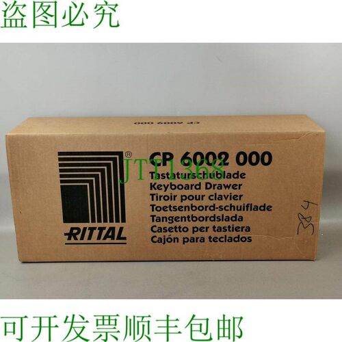 原装供应威图 CP 6002 000 / CP6002000