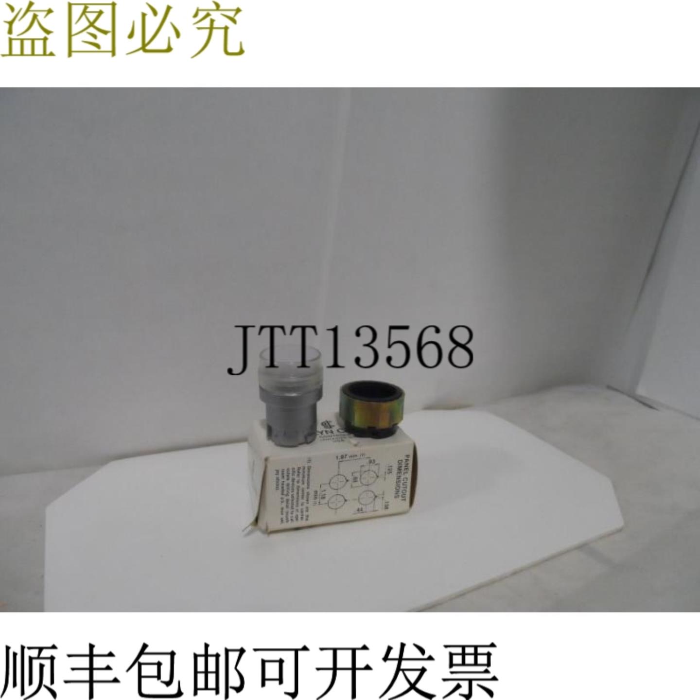 供应JOSLYN CLARK 080PLBG 纽扣