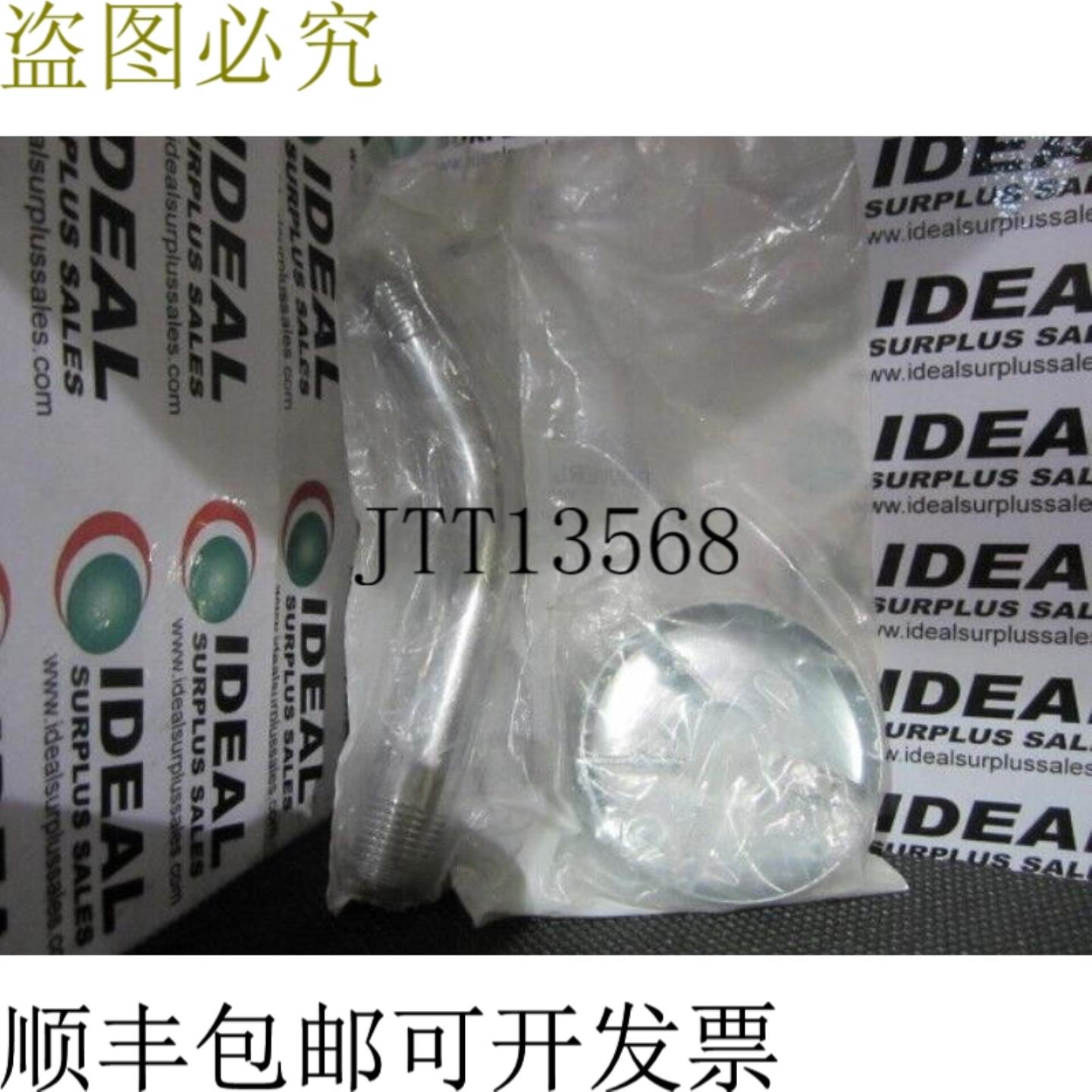 供应POWERS 141198 套件