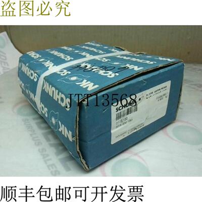 供应Schunk SFA-SM 160 软全握支架2 件套0173100 钢 -