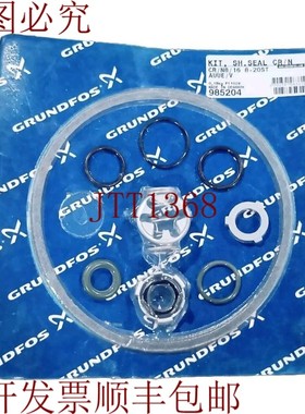 原装供应富格兰 985204 套件,联合 de Manche Cr/N8/16 8-20ST A