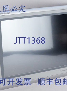 原装供应PanelView Plus 7 15英寸显示器（显示器）2711P-T15C22D