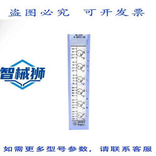 原装供应 NUMA LOGIC NL-343 UNMP