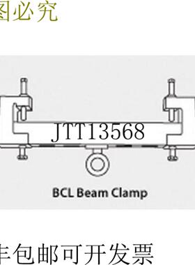 供应Soundsphere BCL 光束夹适用于 Q-12AQ-12AWRQ-SB2Q-1