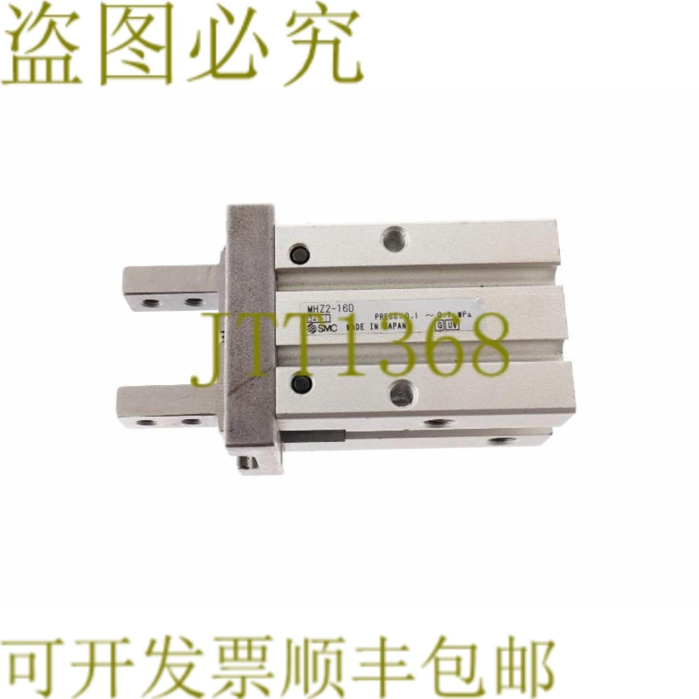 供应 MHZ2-16D MHZ216D 夹具平行类型