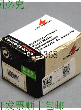 原装供应MONACOR PM-2/30UA