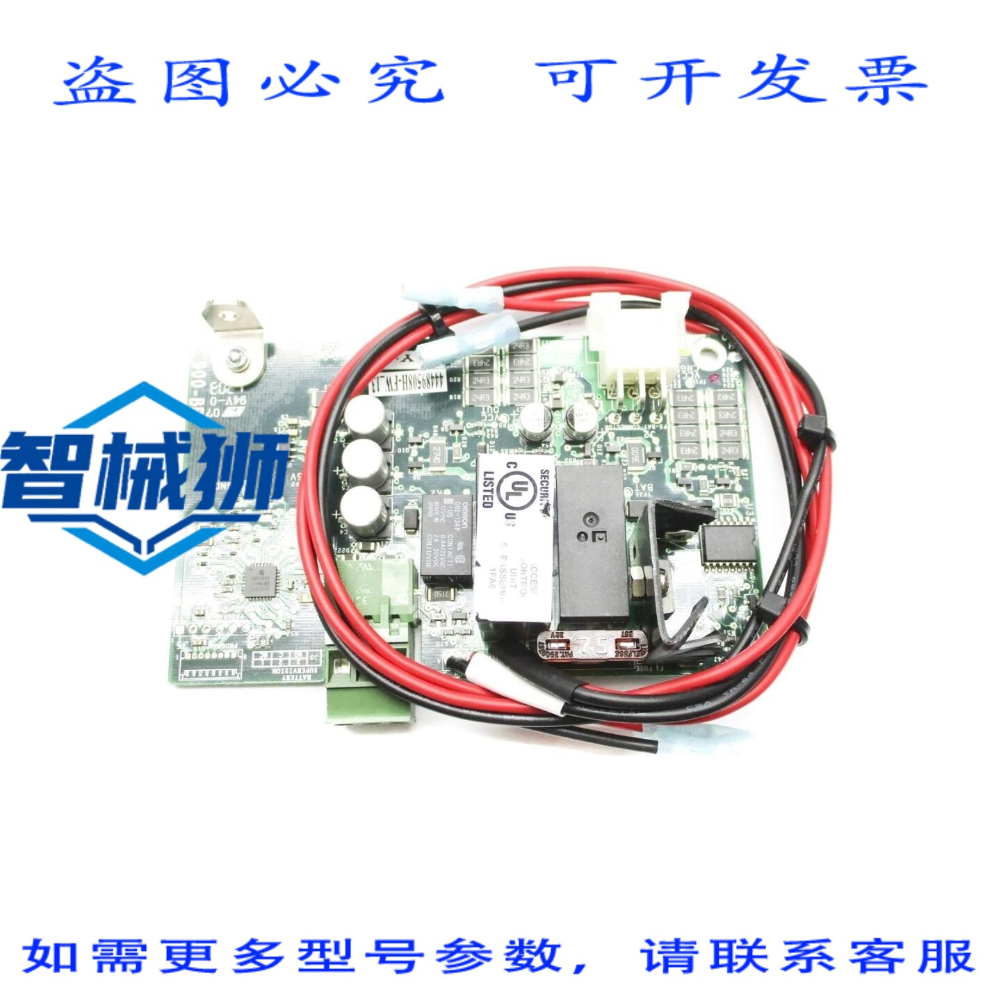 原装供应 施拉格电子 900-BB NSNP