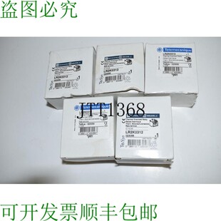 原装供应 LR2K0312 热过载模块继电器 5 件装 -