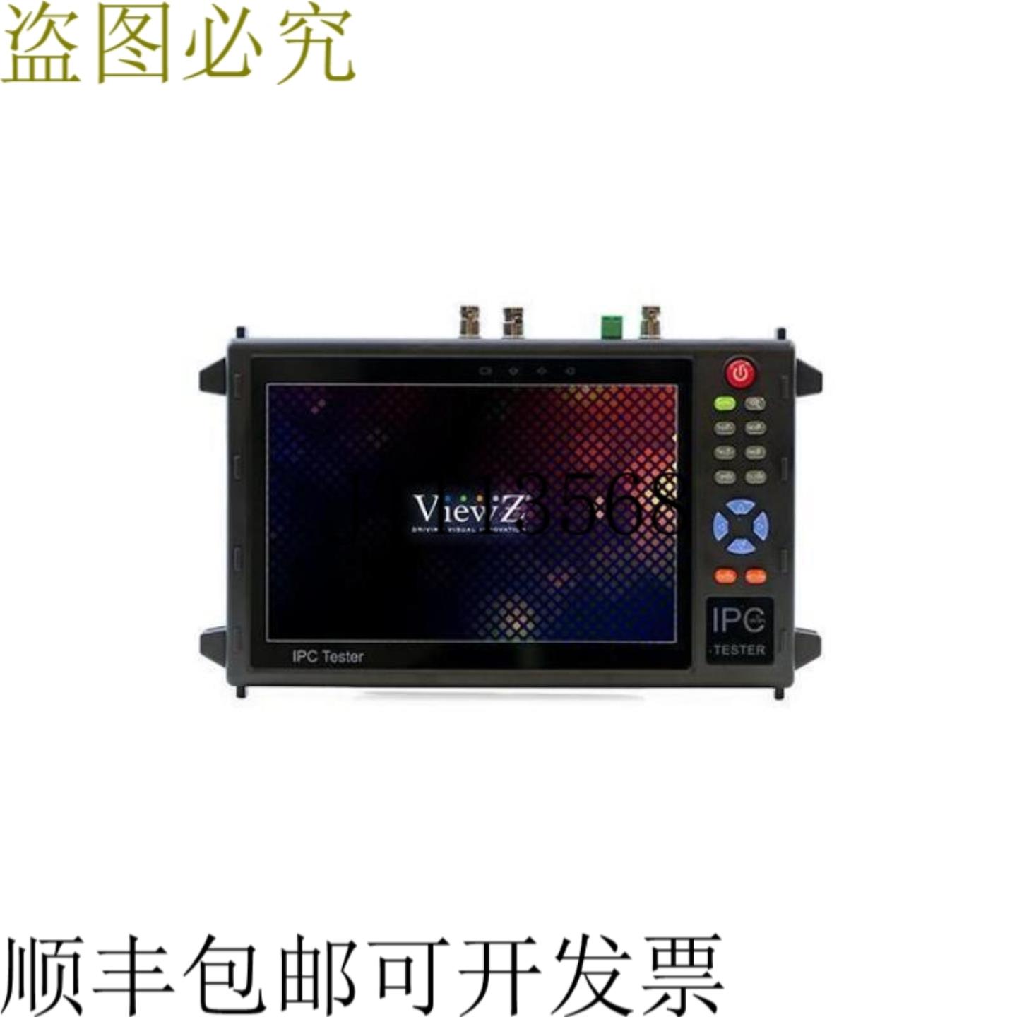 供应ViewZ VZ-7IPTM 7灯WiFi IP LED灯