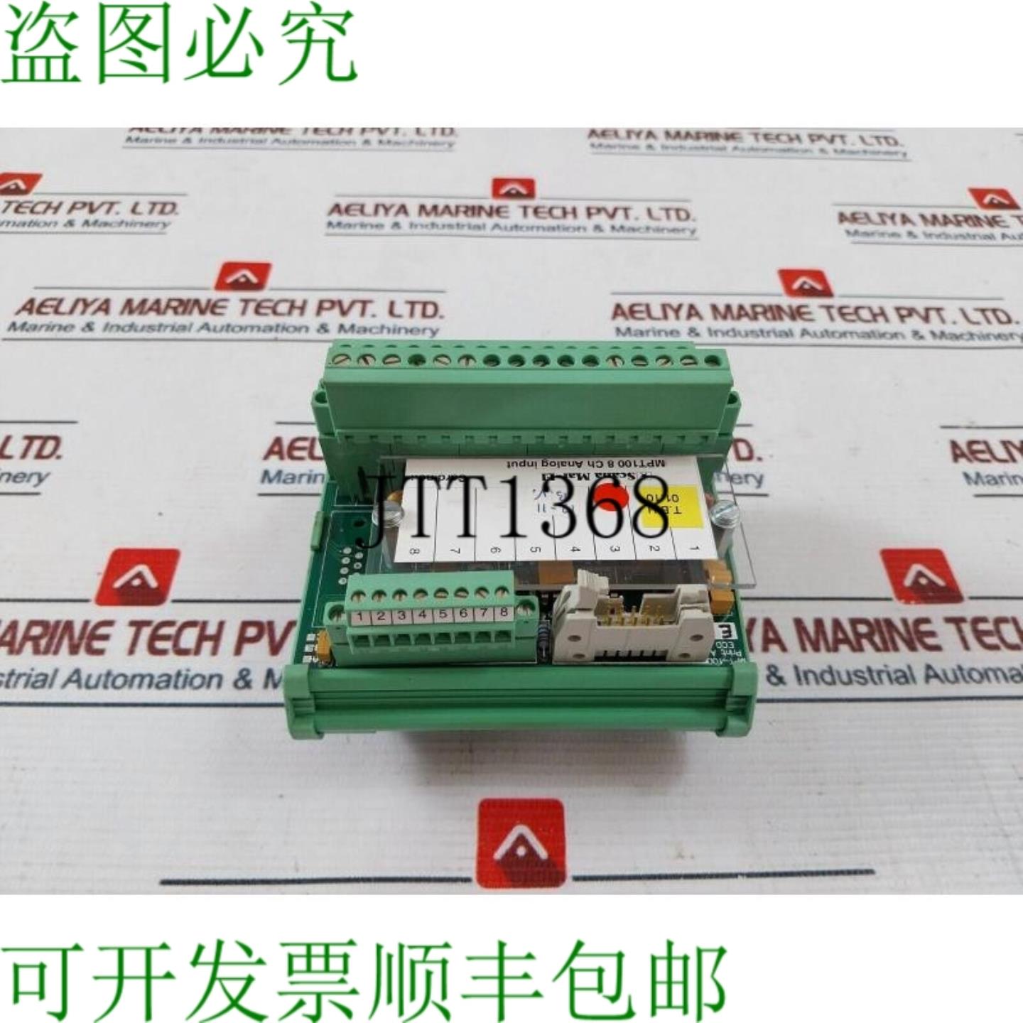 供应Scana Mar-El MPT100 8件