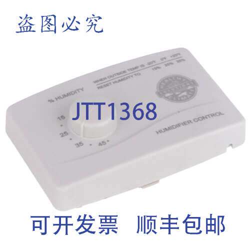原装供应Lennox Y3012 手动湿度调节器