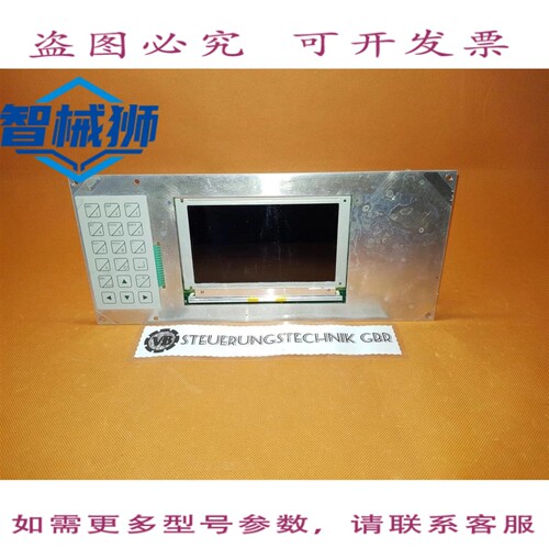 原装供应 ELREST MRV/P200E BEDIENPANEL BEDIENTERMINAL 操作面