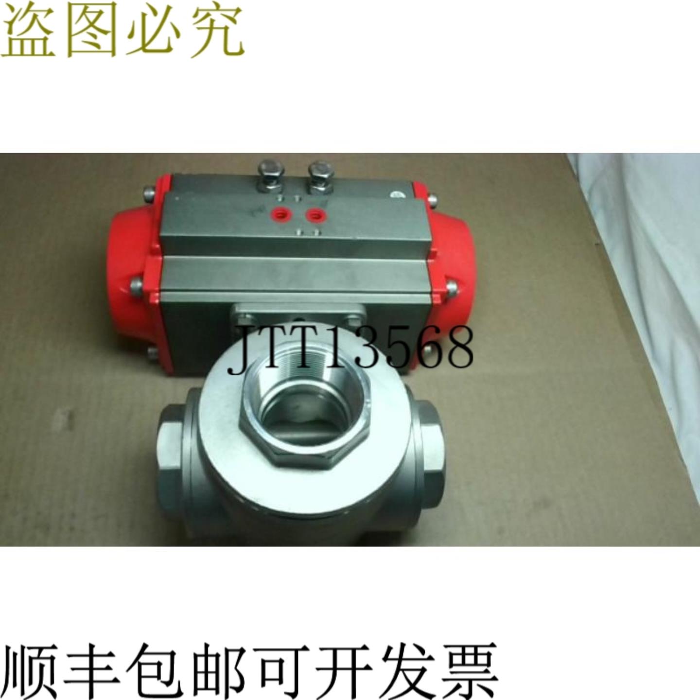 供应JFlow Controls JFC095 Controls JFC-095--