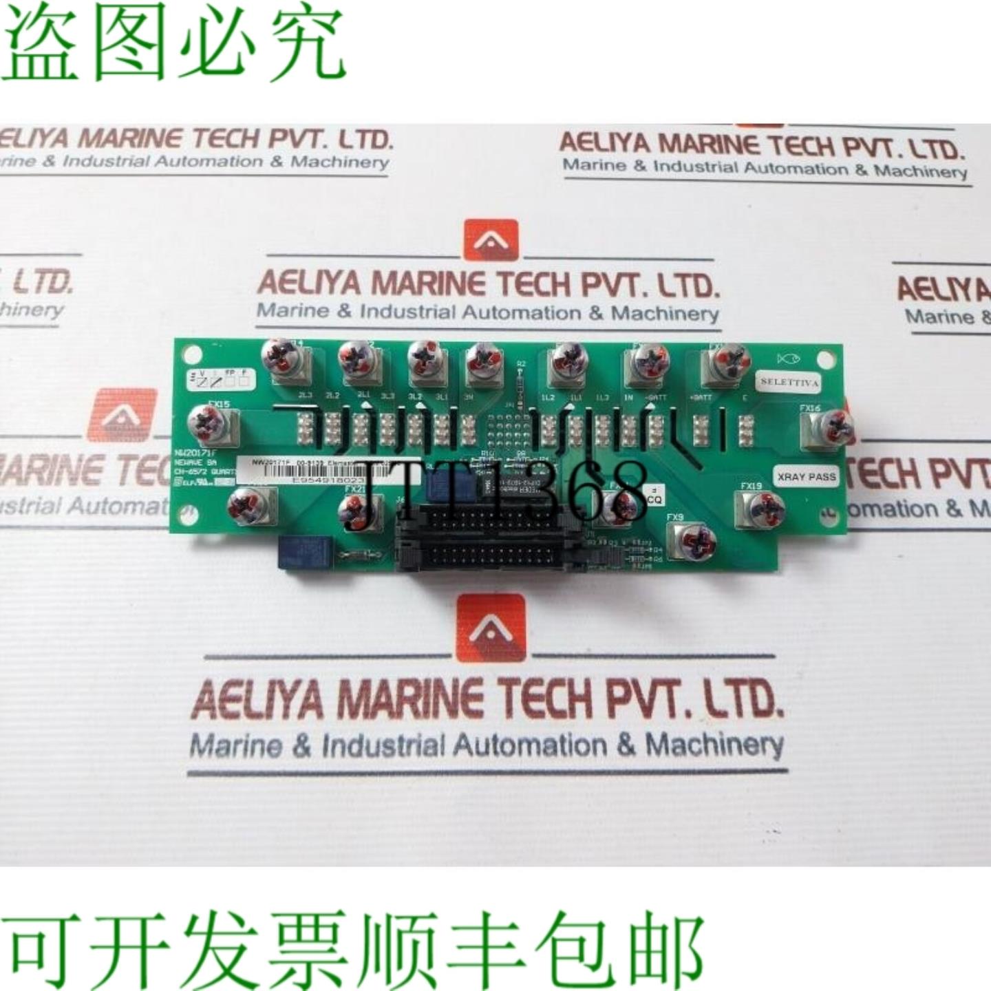 供应ave Nw20171f PCB 卡
