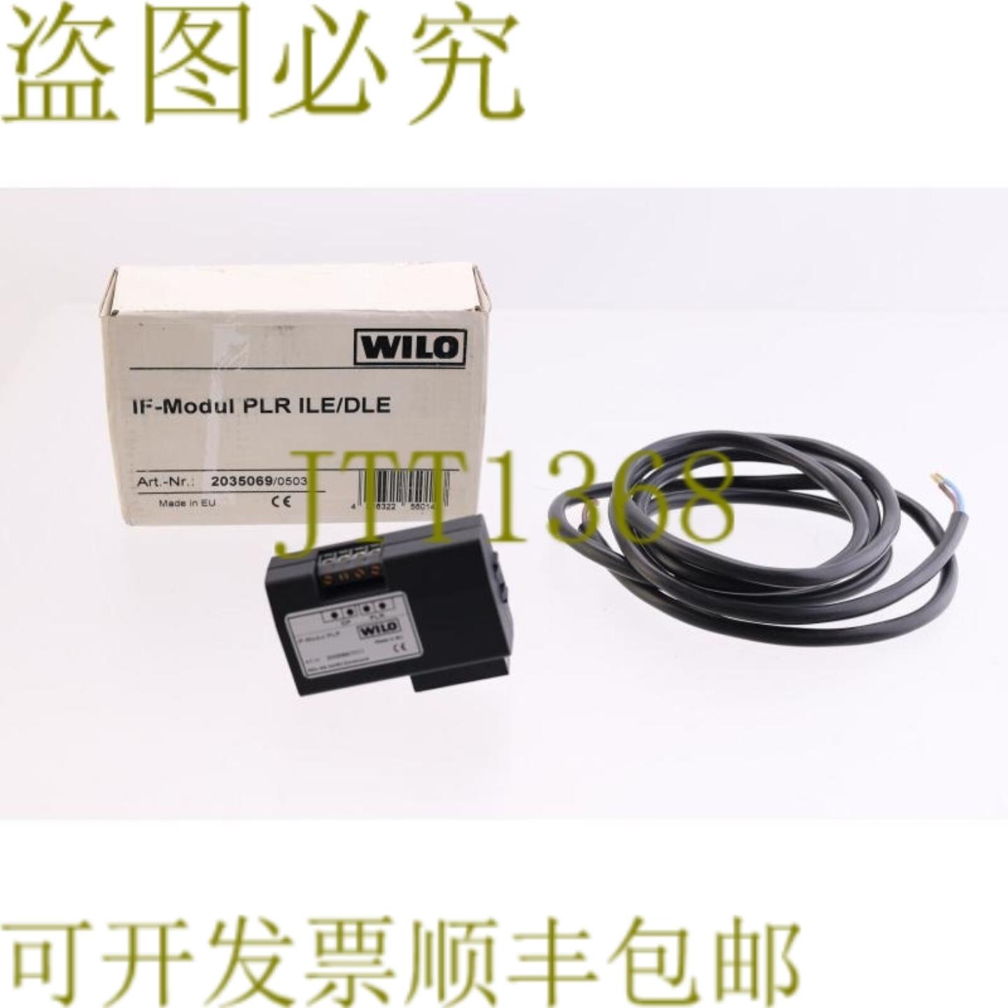 供应WILO 2035069 0503 IF 模块 PLR ILEDLE