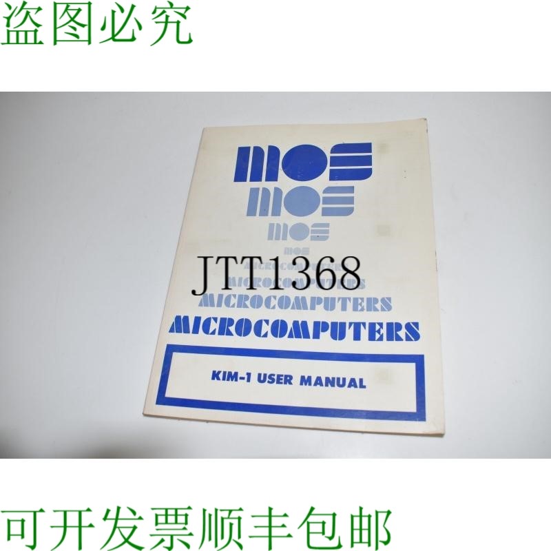 原装供应KB MOS计算机KIM-1使用-第二版VWD17