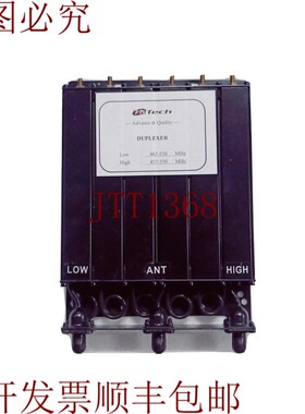 原装供应Mtech双工器低467-550MHz /皮肤457-550MHz 新