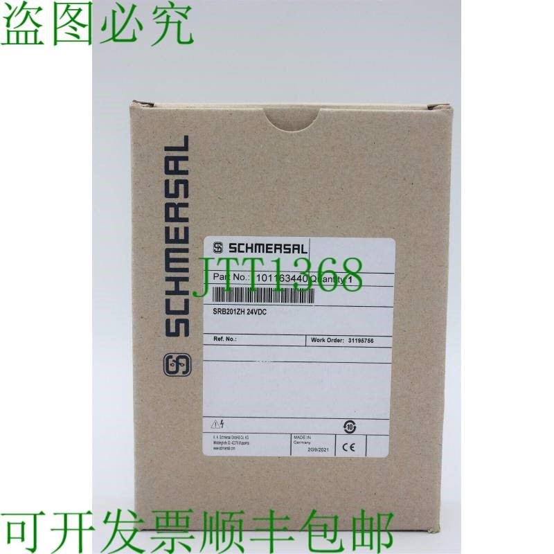 原装供应施迈赛 SRB201ZH 24VDC