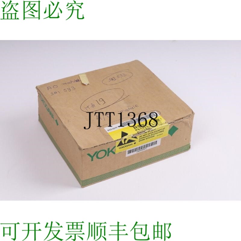 原装供应横河SAI533-H63/PRP S1