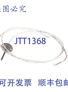 原装供应DUKE 514867 RTD 1000 OHM 10.45英寸非OEM温度传感器