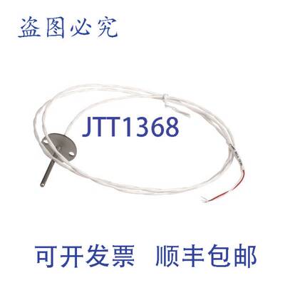 原装供应DUKE 514867 RTD 1000 OHM 10.45英寸非OEM温度传感器