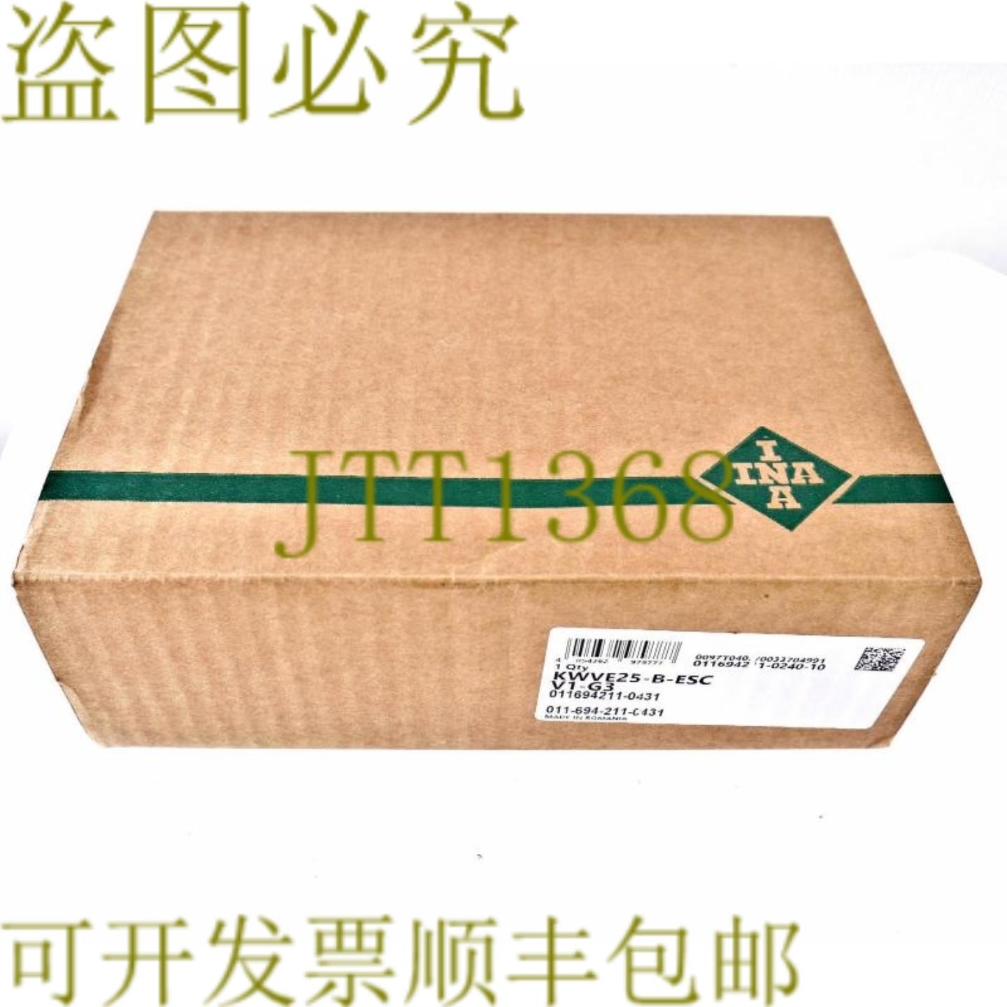 供应INA KWVE25-B-ESC V1-G3 KWVE25BESCV1G3