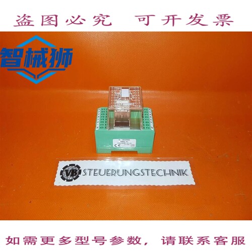原装供应 菲尼克斯电气 EMG 45-RELS/IR1-G 24 2950996 MY4IN1