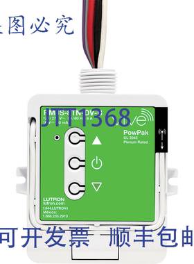 原装供应Lutron RMJS-8TN-DV-B Vive PowPak 调光模块 120/277 VA