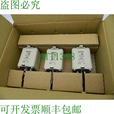 原装供应3x  NH1 3NE3227 250A 超快 SITOR 熔断体