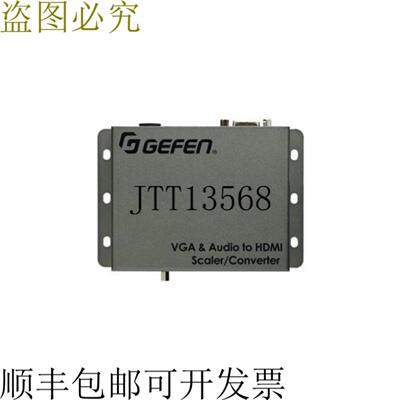 供应格芬 Ext-vgaa-HD-SC VGA 和高清音频缩放器转换器