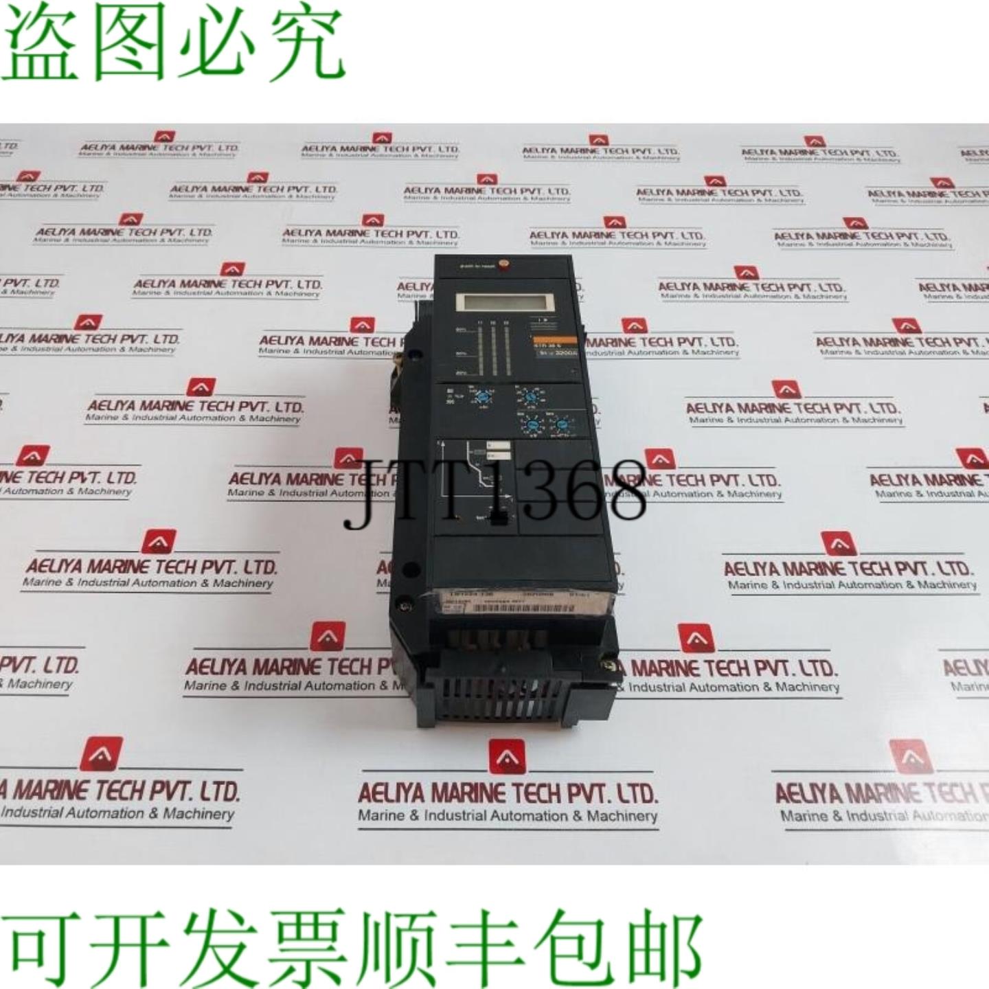 供应MERLIN RIN STR 38 S 跳闸控制机构 24VDC 1073021A