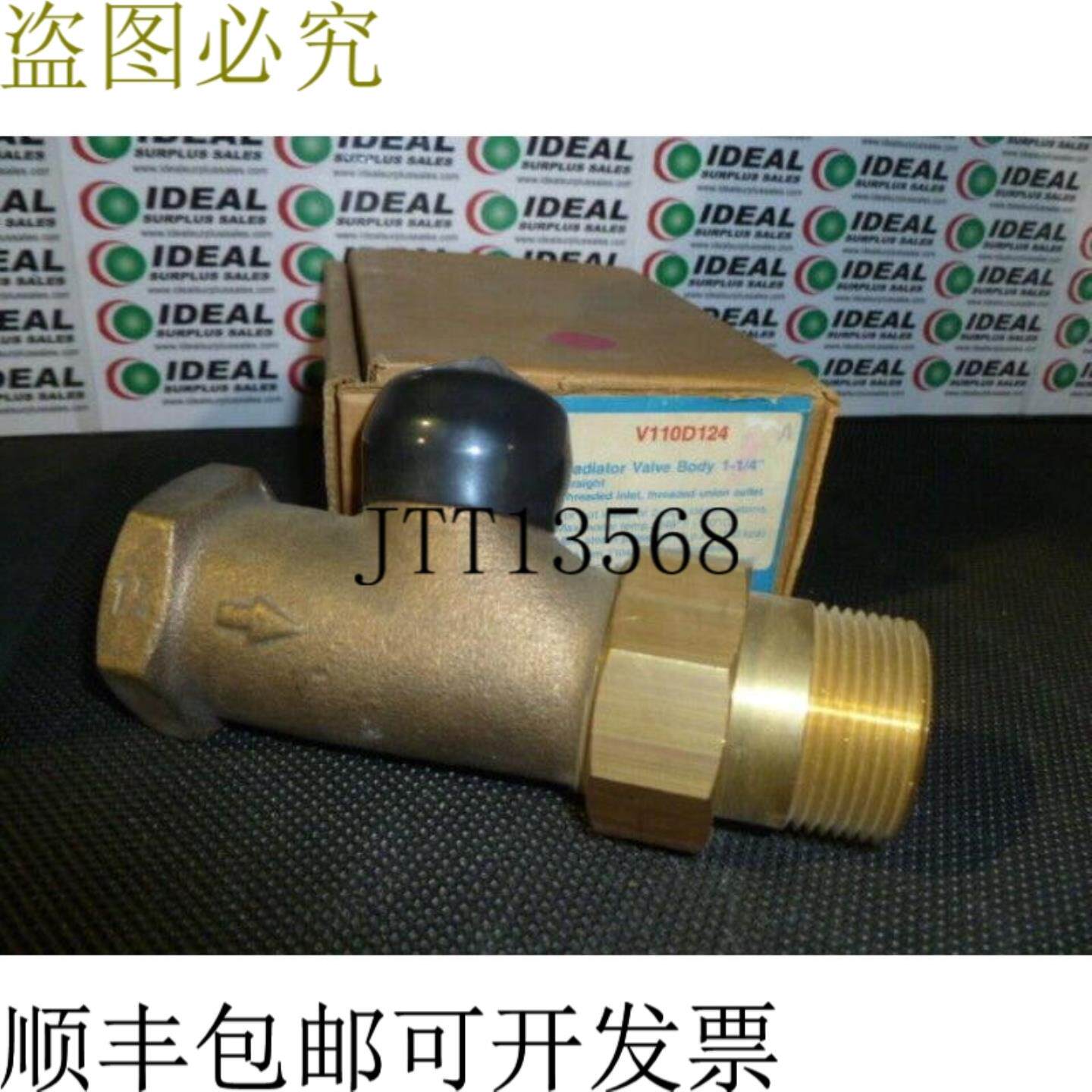 供应 V110D124 阀门体 -