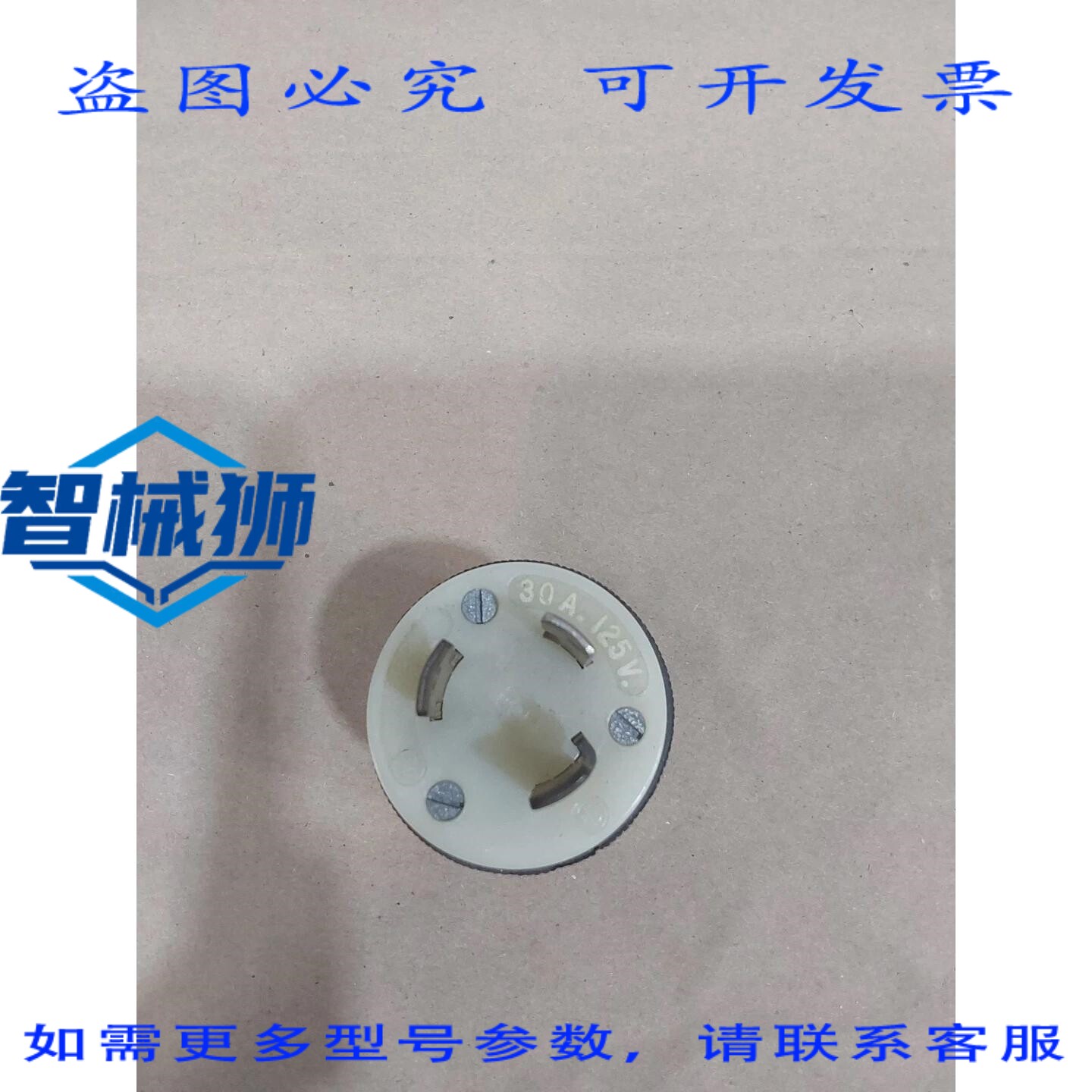 原装供应 HUBBELL NEMA L5-30 30A 125V 尼龙插头插座线帽