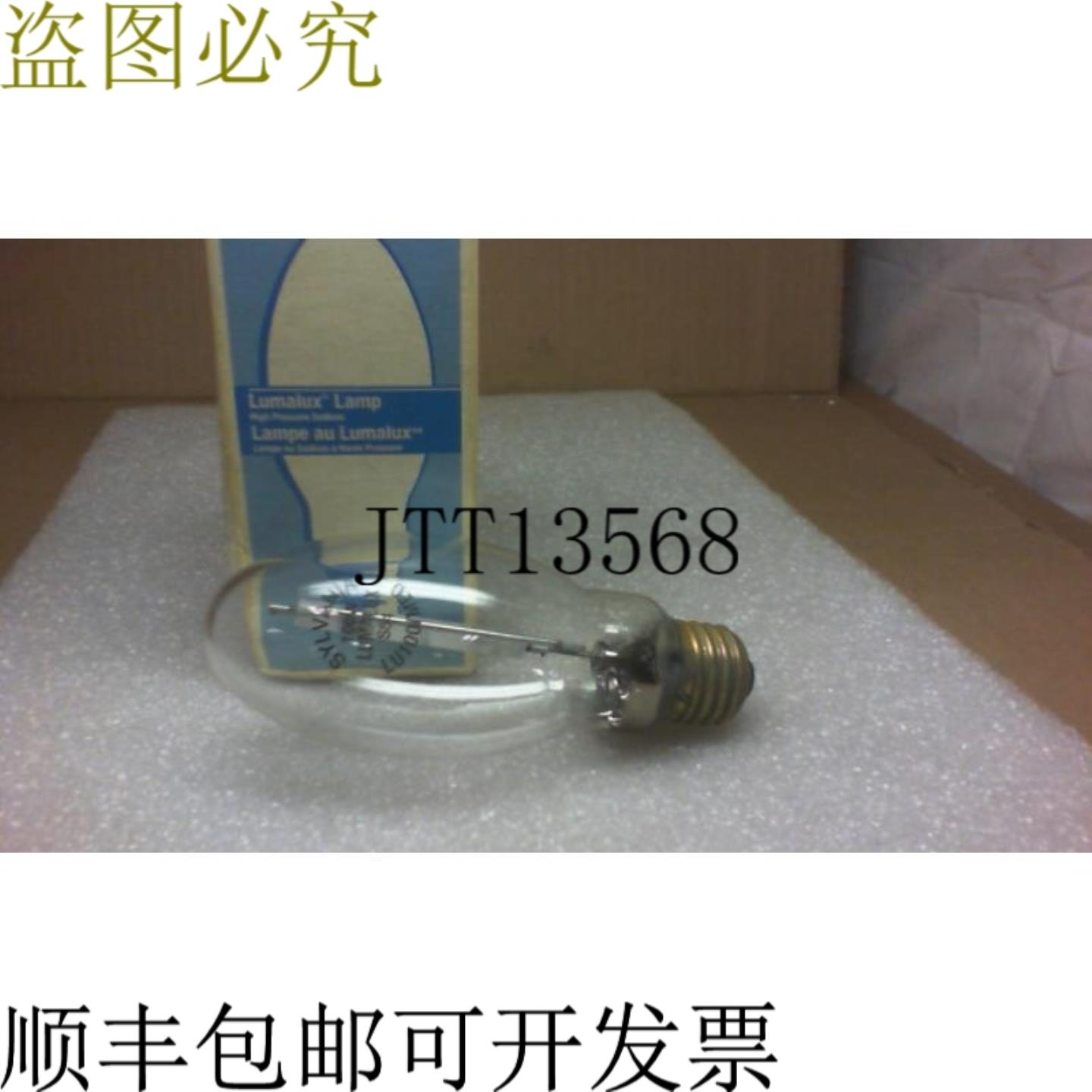 供应Sylvania LU100 钠灯泡 -