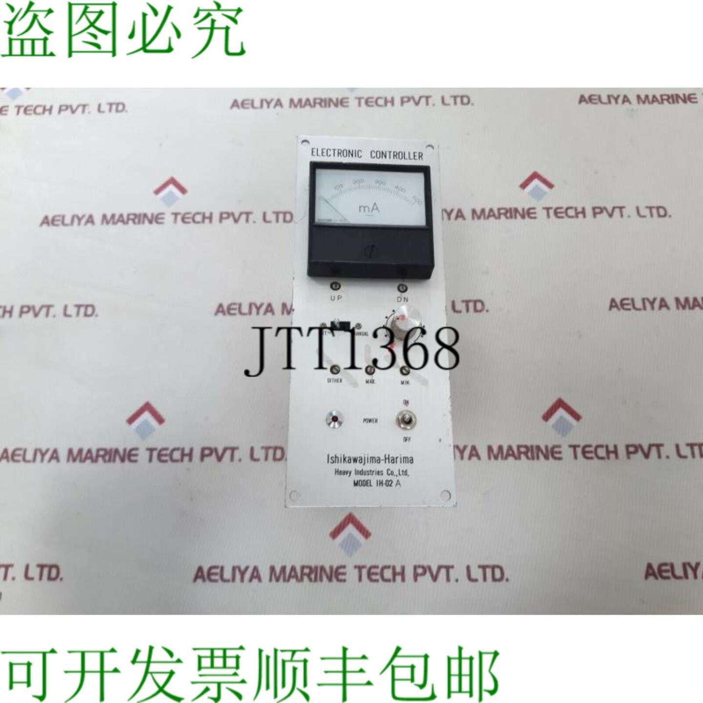 供应石川岛播磨ih-02a电子控制器