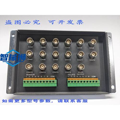 原装供应 PELCO B1600P-R1.1 电路板，，DX7100系列安防DVR
