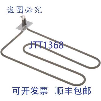 原装供应ELEMENT 1100W（14.1 X 7.95 X 2.5）TSU-P-210， Advanc