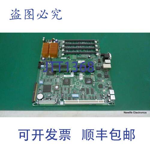 原装供应260142-001 5810 RPOS Lga115x 系统主板