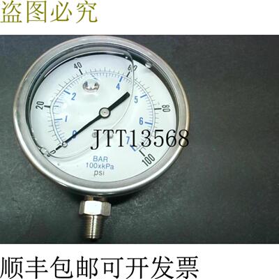 供应Kodiak 控制器 KC301L40100 压力表 4 -14 Npt-Lm-Ss
