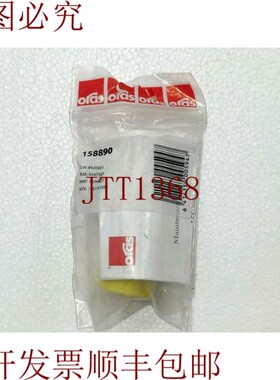 原装供应ORAS 通用替代品赞助人 No. 158890 新