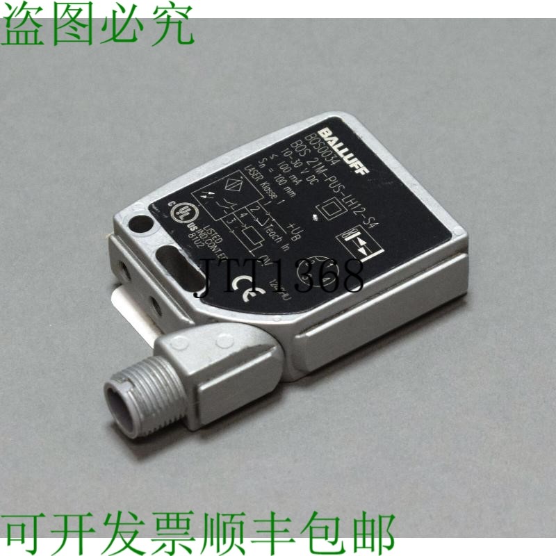 原装供应二手 BALLUFF BOS 21M-PUS-LH12-S4 BOS0034