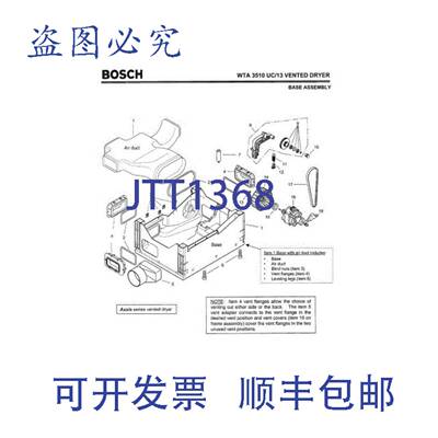 原装供应进口工业 154129 滚筒张力器 0.396 磅 家电替换