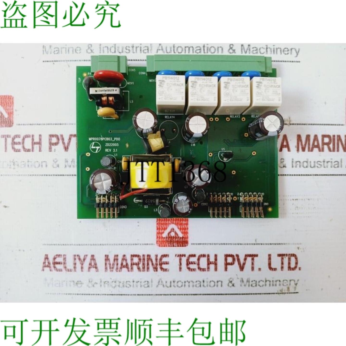 供应LARSEN & TOUBRO MPR0078PCB03_PD0 电源控制主板 REV