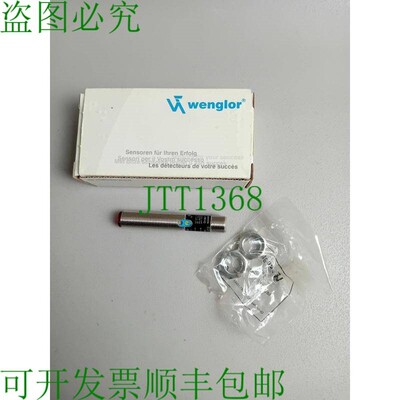 原装供应威格勒 H006PB3