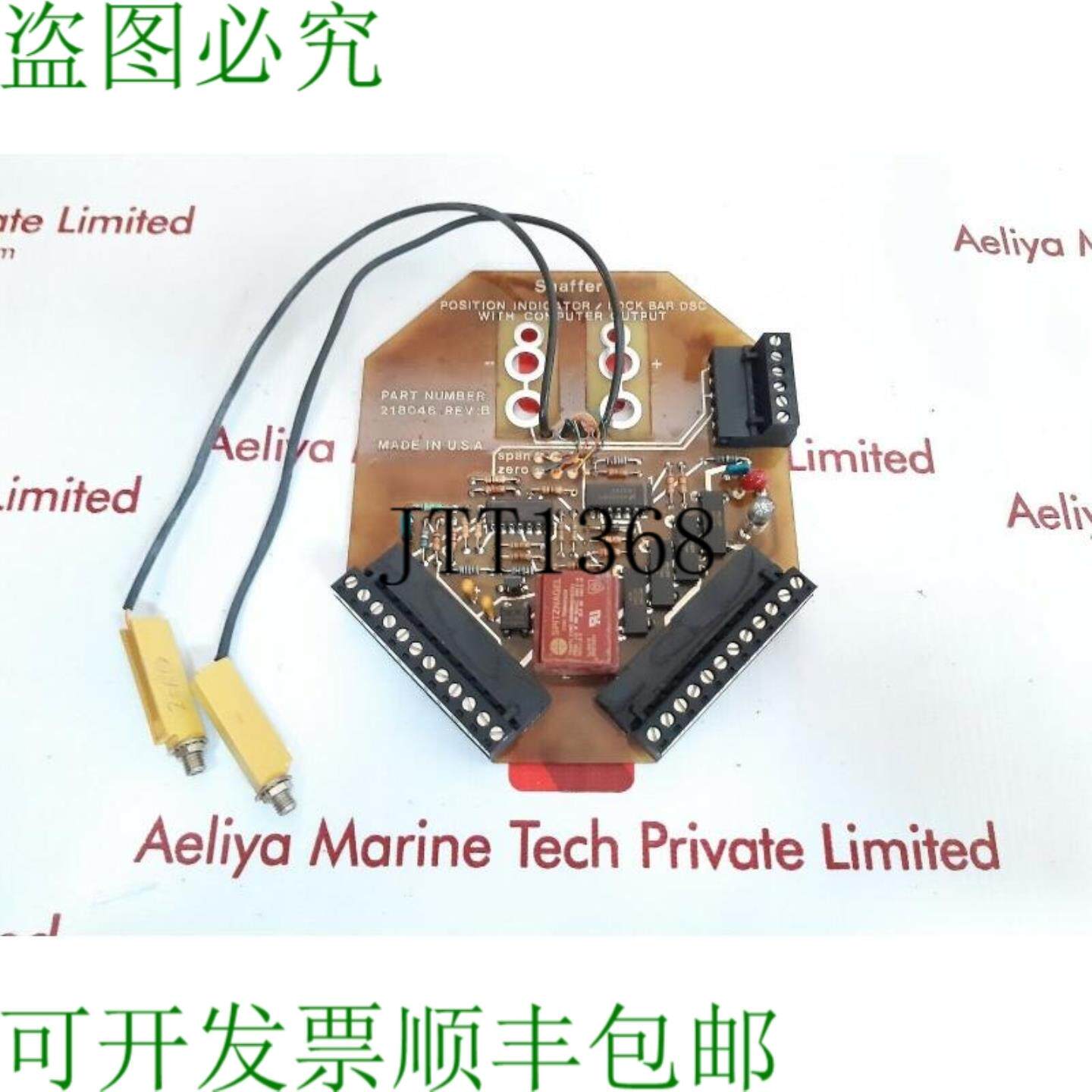 供应Shaffer 218046 位置位置锁条 DSC 带计算机输出电路卡