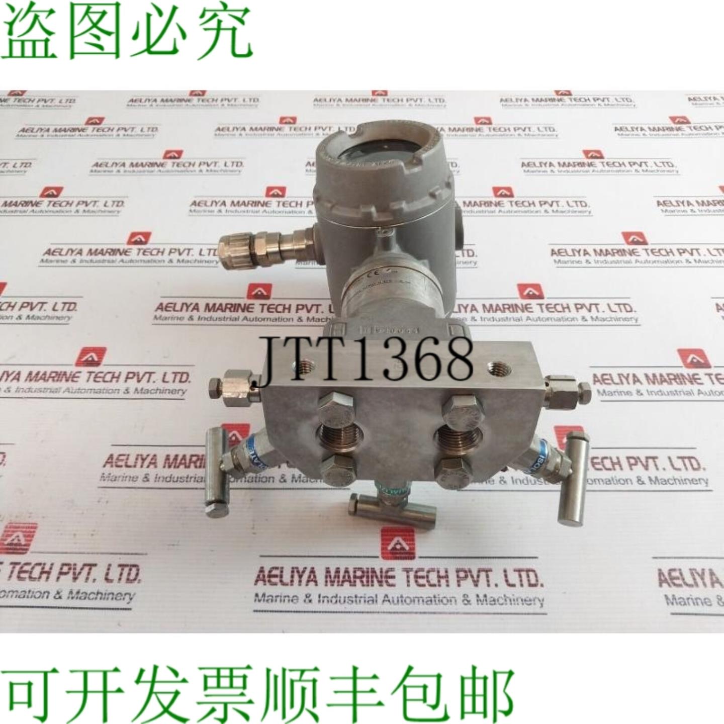 供应罗斯蒙特 3051s2cd3a2a11a1kk7m5q4q8 差压产品
