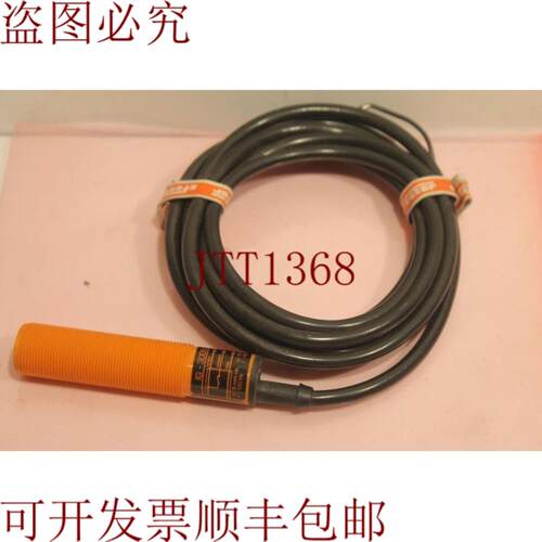 供应Efector IG-3008 LBPOG接近传感器