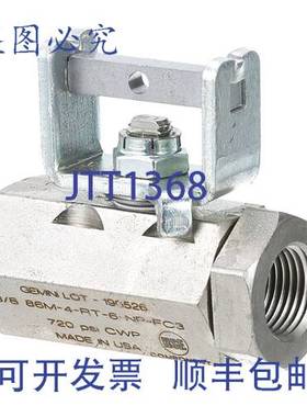 原装供应阀门过滤器 3/8 FPT 替换件 MPN Henny Penny HEN17308