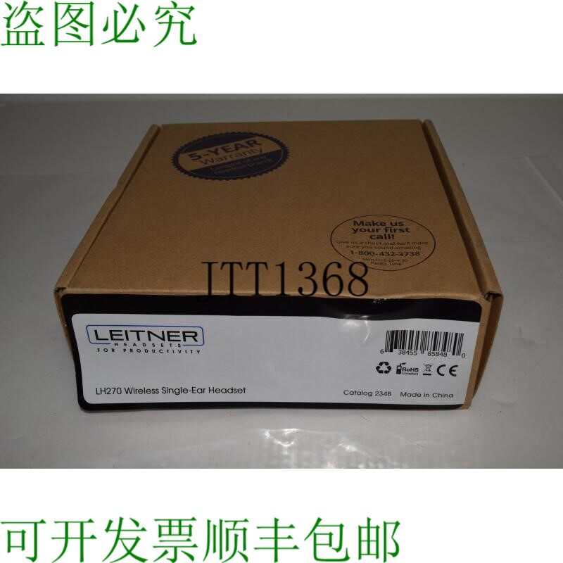 原装供应LEITNER LH270 无线单耳耳机目录号 2348 -  SSM123